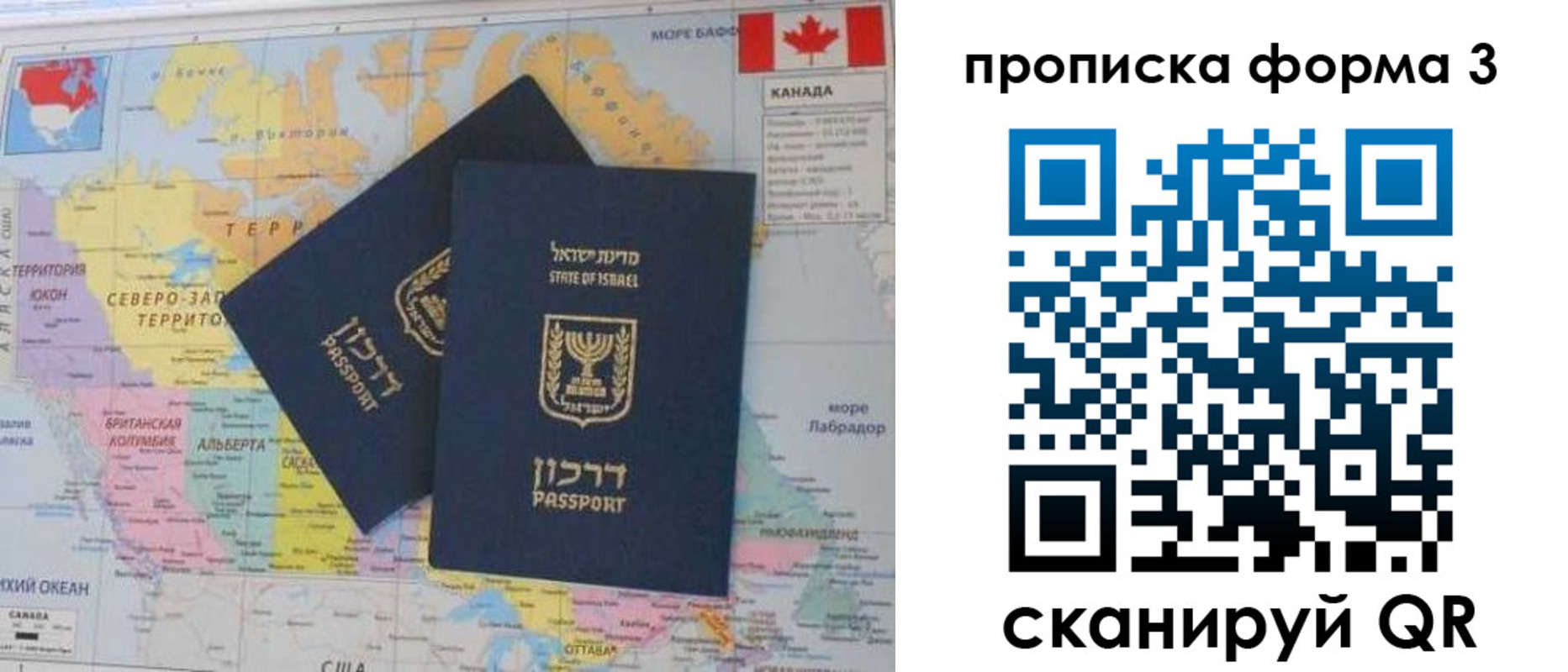 форма 3 в Белово
